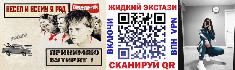 БУТИРАТ 1.4BDO  дарнет шоп  Орлов 