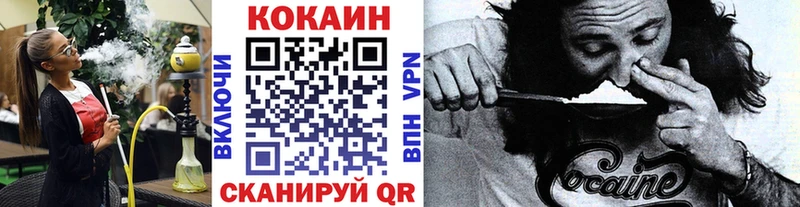 Cocaine FishScale  Орлов 