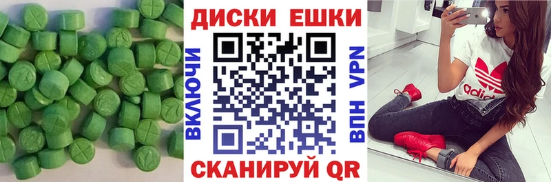 что такое наркотик  Орлов  Ecstasy MDMA 