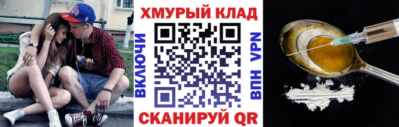 даркнет сайт  Орлов  Героин афганец 
