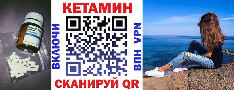 мега tor  магазин продажи   Орлов  КЕТАМИН VHQ 