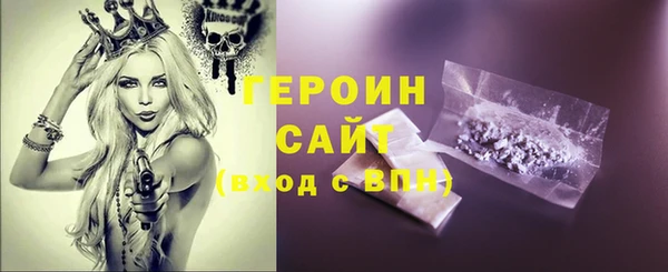 наркотики Алексин