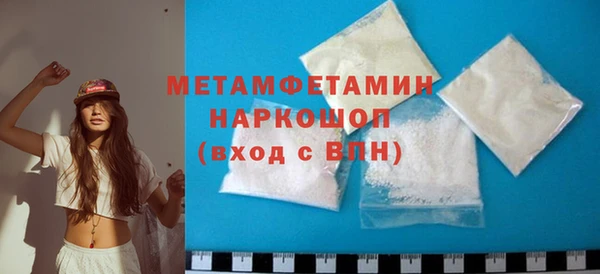 стафф Рославль