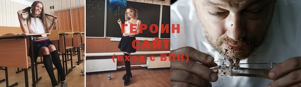 наркотики Алексин