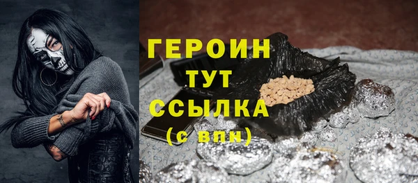наркотики Алексин