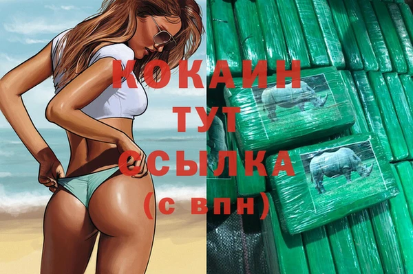 наркотики Алексин