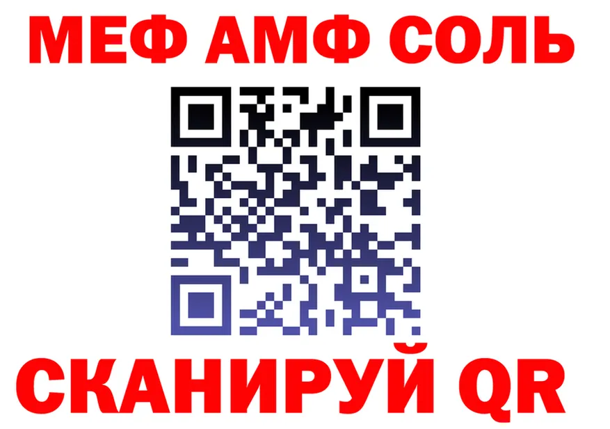 МЕФ VHQ зеркало shop мега Орлов