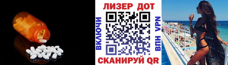 продажа наркотиков Орлов Лсд 25 экстази ecstasy