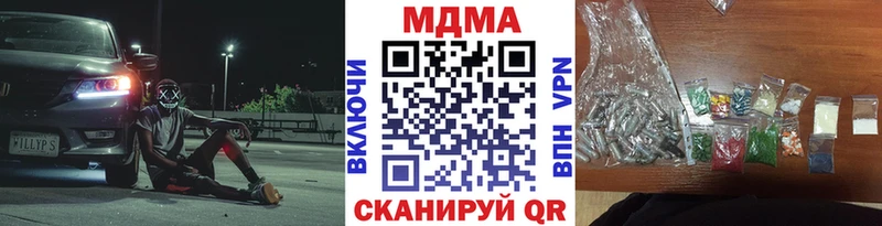 kraken ТОР  где купить наркотик  Орлов  МДМА кристаллы 