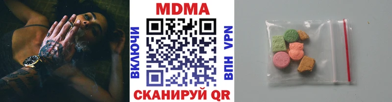 MDMA молли Орлов