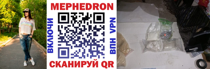 blacksprut ссылки  Орлов  Мефедрон mephedrone 