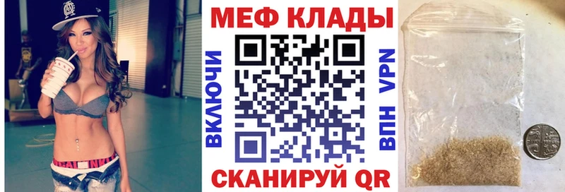 Меф мяу мяу кристаллы Орлов