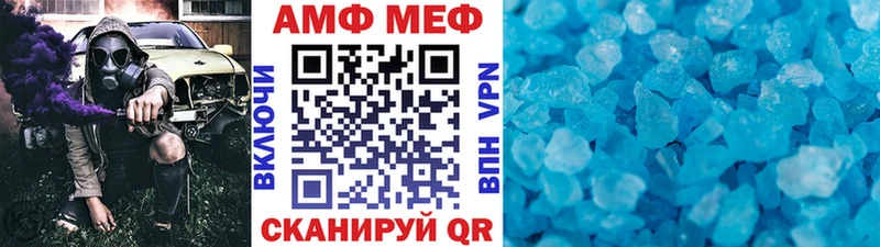 mega зеркало  Орлов  Метамфетамин Methamphetamine  наркошоп 