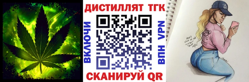 хочу Орлов hydra зеркало Дистиллят ТГК THC oil